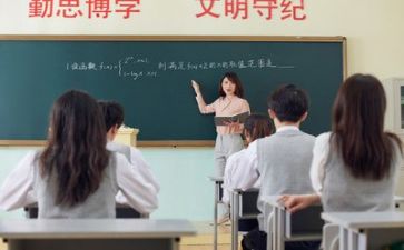 教师教学评估方案8篇