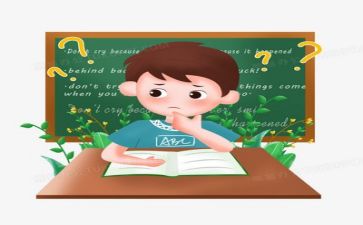 关于教学反思6篇