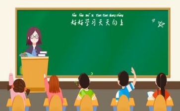 工作计划教学范文通用7篇