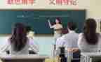 教师教学评估方案8篇
