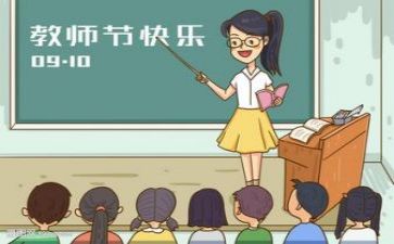 教研月工作计划优秀8篇