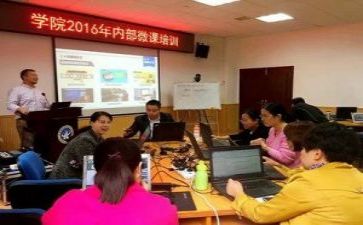 教研处教研工作计划7篇