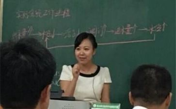 幼师教研心得体会7篇