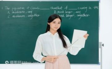 好教研工作计划6篇