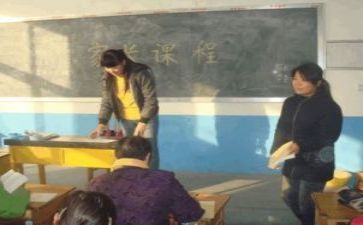 好教研工作计划通用8篇