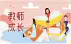 文综教研组工作计划8篇