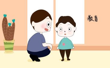 安全教育教案精选6篇