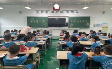 大学生安全教育五心得7篇