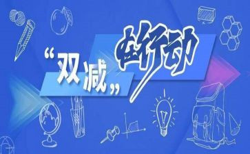 安全教育的作文优秀7篇