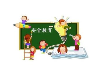 暑假安全教育安全教案通用8篇