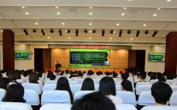 2幼儿园教职工培训计划8篇