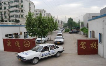 驾校合同7篇