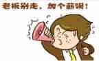 加薪申请工作总结6篇