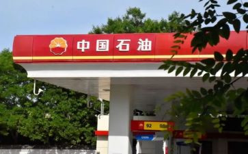 建加油站个人总结7篇