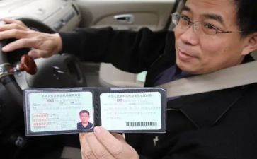 驾照满分体会心得7篇