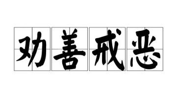 戒毒所工作总结6篇