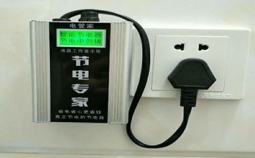 节水节电节粮活动方案7篇