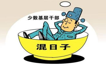 上派借调工作总结5篇