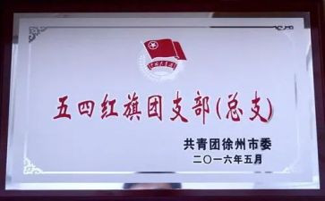 师徒结对师傅的工作计划7篇
