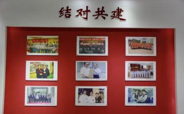 师徒对结对工作计划8篇