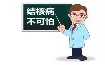 结核病防控工作自查报告7篇