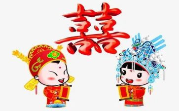 结婚朋友讲话稿7篇