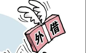个人借款合同范本模板5篇