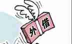 个人借款合同范本模板5篇