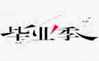 培训班结业讲话稿模板7篇
