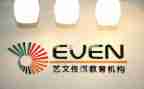 2024年教育培训机构工作总结6篇