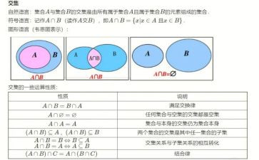 幼儿园中班集合教案模板6篇
