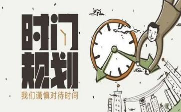 生产计划员月工作总结5篇