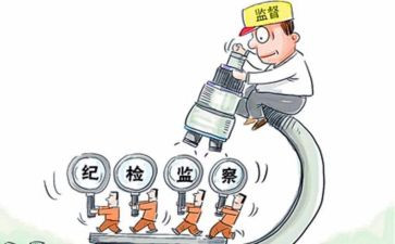 面试纪检自我介绍6篇