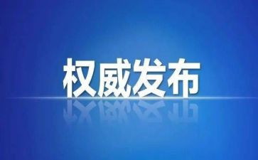 纪检部的工作计划推荐5篇