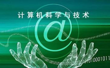 审计科工作总结5篇