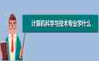 统计科年终工作总结优秀5篇