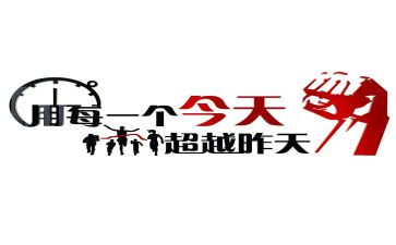 激励初三中考的演讲稿8篇