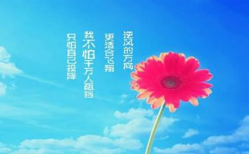 最激励的高三演讲稿5篇