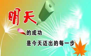 企业激励调查报告7篇