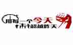 激励初三中考的演讲稿8篇