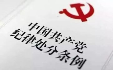 校园纪律演讲稿8篇