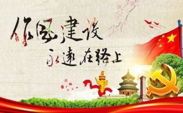 团的纪律心得体会范文6篇