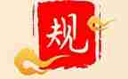 纪律和工作计划优秀8篇