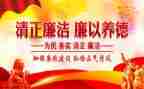 纪律部工作计划个人8篇