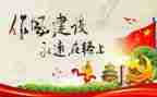 纪律和工作计划5篇