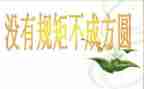 对2023纪律部工作计划8篇