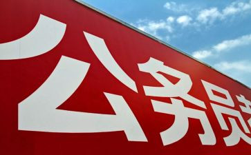 教师晋档申请书范文推荐5篇