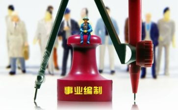 小学教师晋档申请书推荐7篇