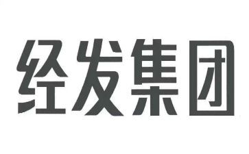 经发集团入党申请书范文7篇