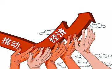 经济师年终总结8篇